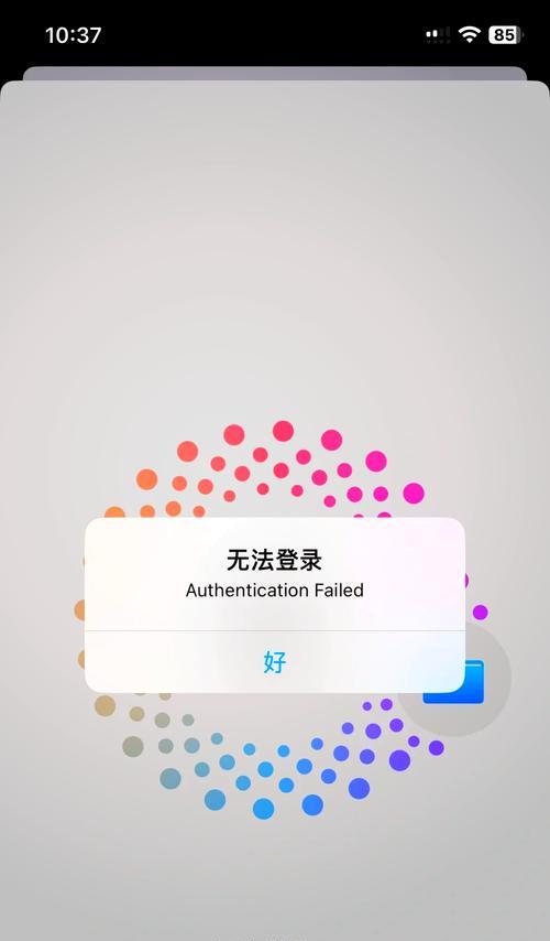 wifi已连接但有感叹号怎么回事？如何快速解决？