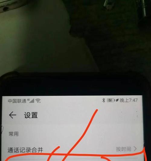 打电话怎么录音？手机通话录音功能如何开启使用？