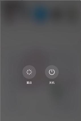手机突然关机重启是怎么回事？如何快速解决？