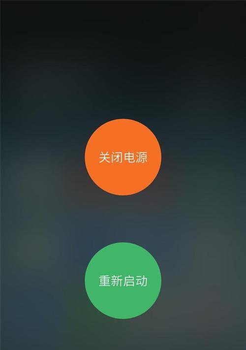 手机突然关机重启是怎么回事？如何快速解决？