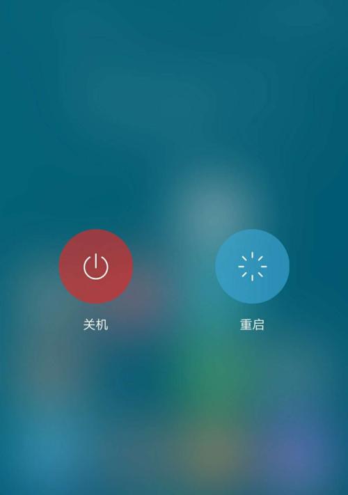 手机突然关机重启是怎么回事？如何快速解决？