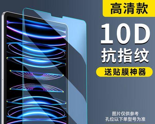 如何最大化iPad Pro 2021的使用体验？常见问题有哪些解决方案？