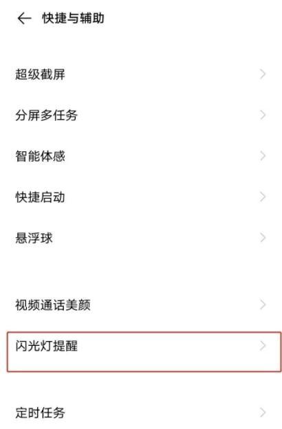 vivoy52s忘记密码了怎么办？如何快速重置找回？