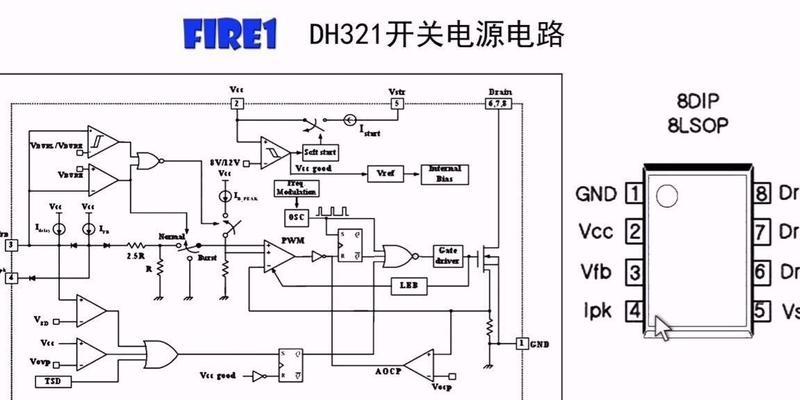 电源开关电路原理是什么？如何进行故障诊断和维护？