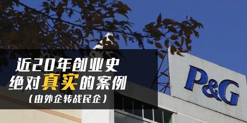 40-50岁创业项目有哪些？如何选择适合自己的创业项目？