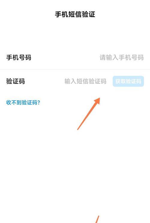 QQ实名认证无法通过怎么办？修改实名信息的正确步骤是什么？