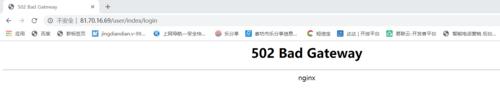 显示502bad是什么意思？如何解决502错误？