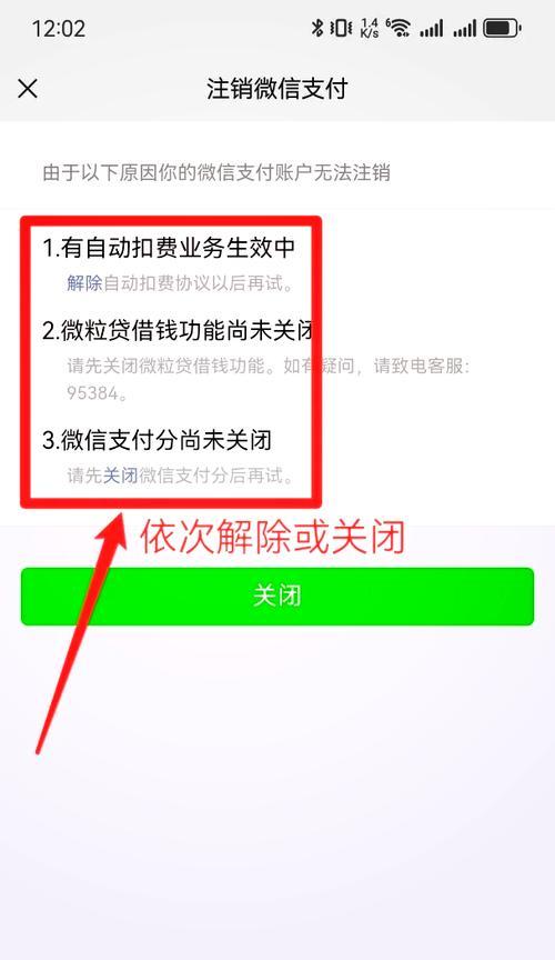 微信实名认证在哪里进行？需要哪些步骤和材料？