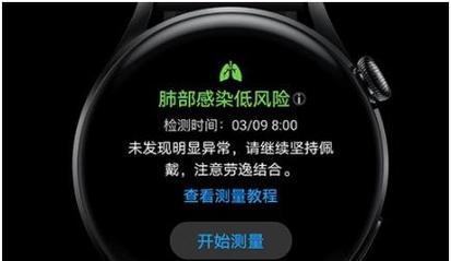 华为watch3如何安装微信？遇到问题怎么解决？