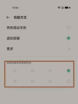 OPPO手机键盘声音关闭方法是什么？如何快速静音？