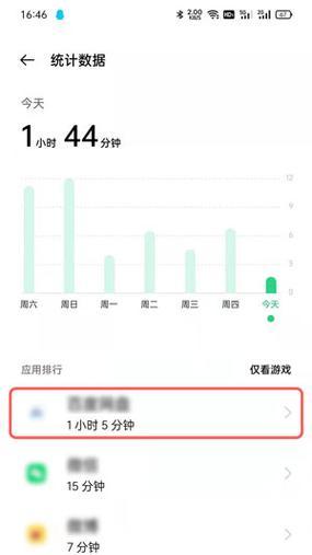 OPPO手机设置时间的方法是什么？遇到问题如何解决？