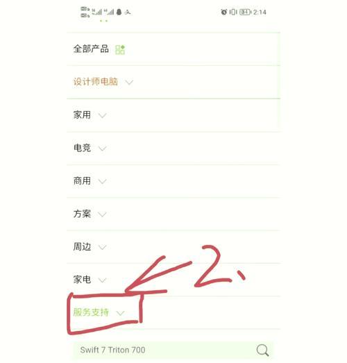 怎么查手机序列号确认正品？步骤和注意事项是什么？