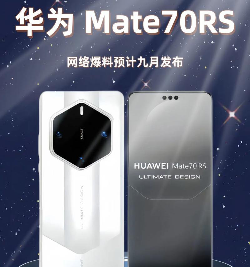 华为手机的mate是什么意思？mate系列手机特点有哪些？