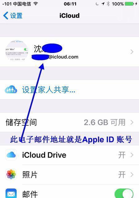 怎么把苹果icloud照片恢复到手机？恢复过程中需要注意什么？