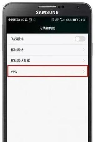 安卓手机自带VPN设置教程？遇到问题如何解决？