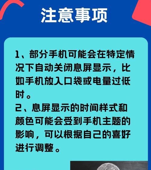 怎么设置手机时间？遇到时区问题怎么办？