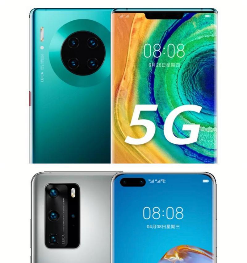 mate30和p40哪个更值得购买？对比评测告诉你答案