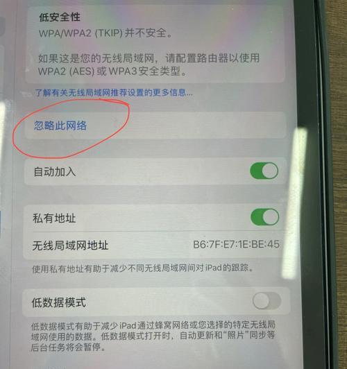 苹果手表连不上手机怎么回事？如何快速解决连接问题？