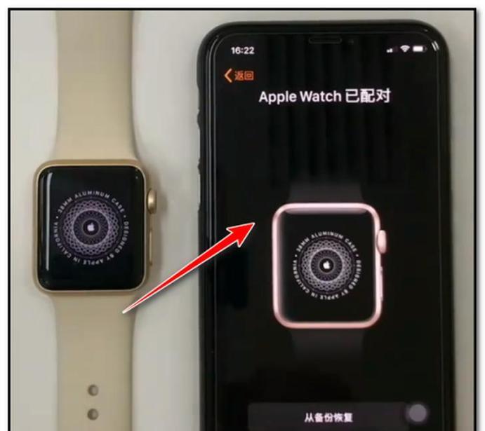 苹果手表连不上手机怎么回事？如何快速解决连接问题？