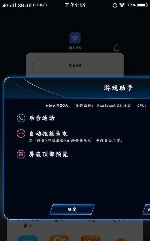 手机卡机是什么原因？如何解决手机卡顿问题？