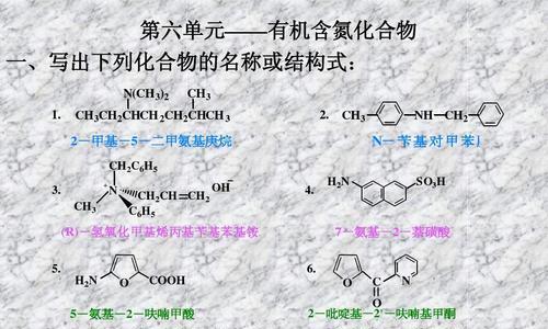 氮气的作用是什么？它有哪些用途？