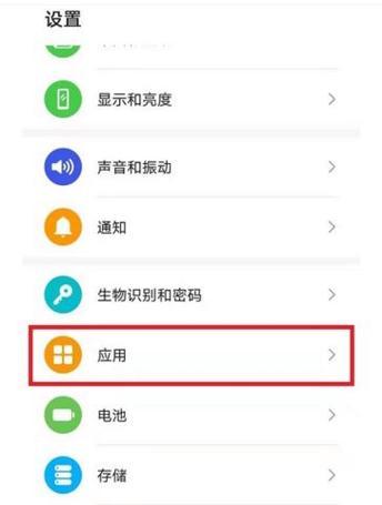 一个手机如何同时使用两个微信号？操作步骤是什么？