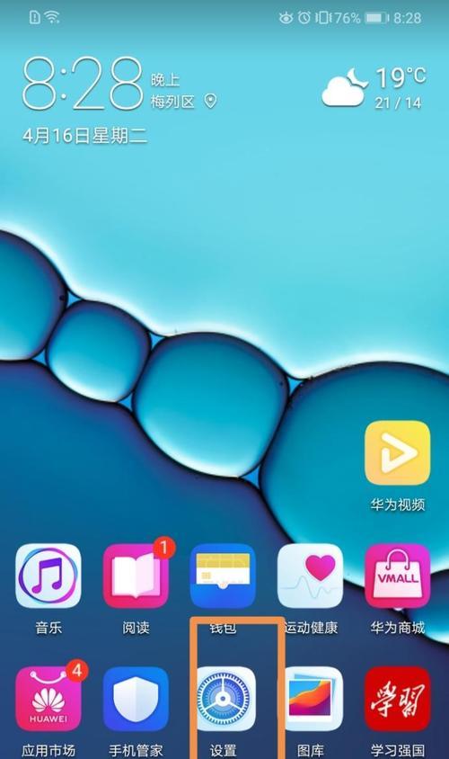 安全模式怎么解除vivo？遇到问题如何快速恢复？