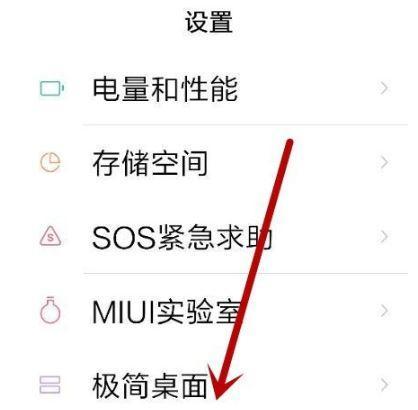 纯净模式怎么关闭小米？遇到问题如何操作？