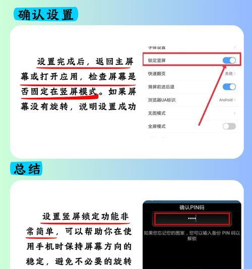 锁屏壁纸怎么设置？如何快速更换手机锁屏壁纸？