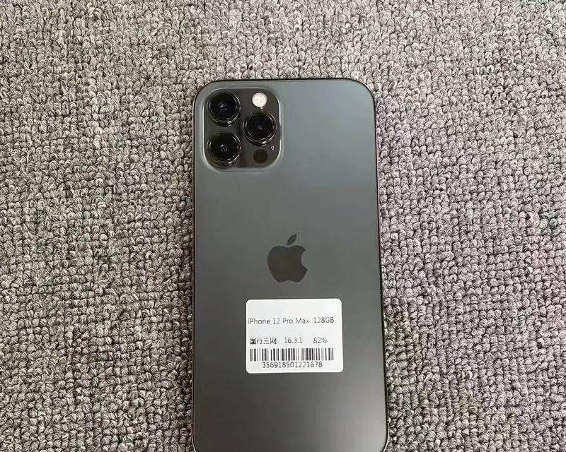 iPhone 12 Pro Max与13 Pro Max哪个更值得买？对比评测与常见问题解答？