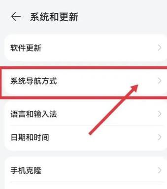 华为手机如何设置时间？遇到时区问题怎么办？