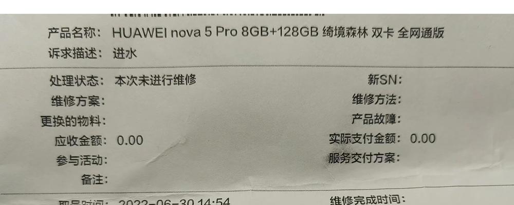 华为nova9 Pro价格是多少？购买时需要注意什么？