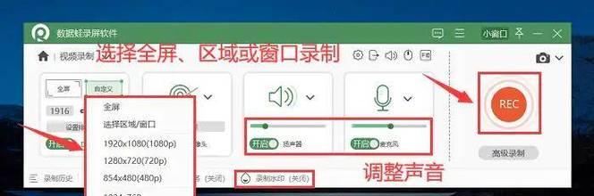 电脑怎么录屏win10系统？操作步骤是什么？