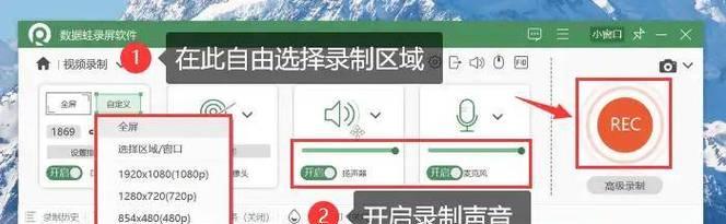 电脑怎么录屏win10系统？操作步骤是什么？