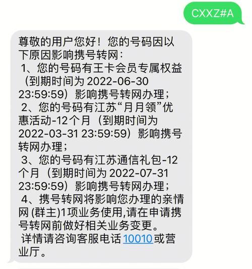 9000103联通故障代码是什么意思？如何解决？