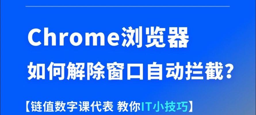 怎样解除信息拦截模式？遇到信息拦截时应如何操作？