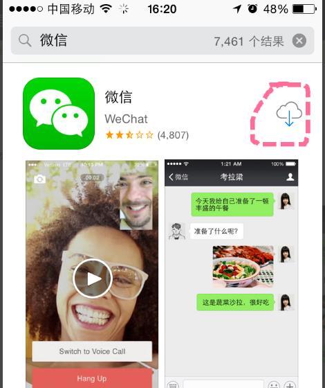 苹果手机itunesstore怎么打开？遇到问题怎么解决？