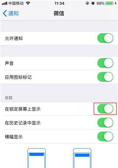 iPhone照片如何缩小并设置为屏保？步骤和注意事项是什么？