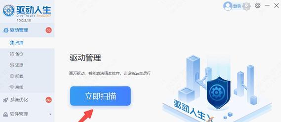 CPU温度过高怎么解决？散热不良的原因及处理方法是什么？