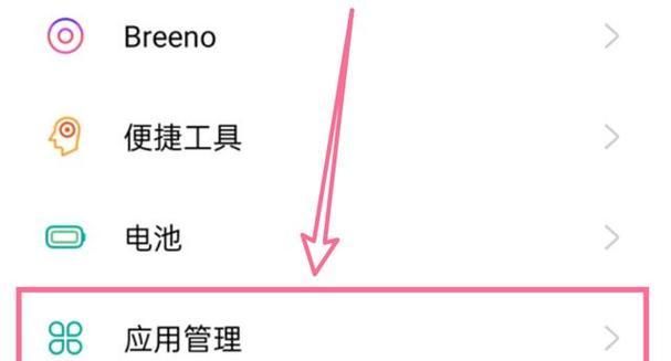 微信分身怎么弄？如何在手机上创建多个微信账号？