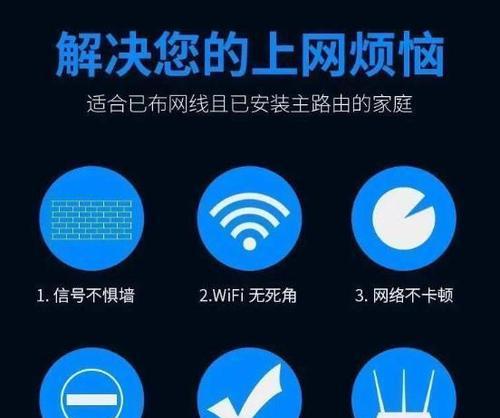 wifi网速慢怎么解决？有哪些快速提升网络速度的方法？