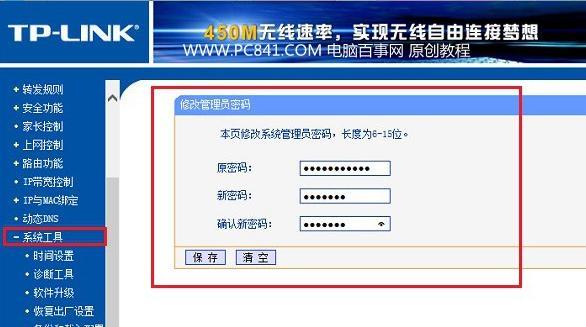 19216811手机如何登陆wifi并设置密码？常见问题有哪些？