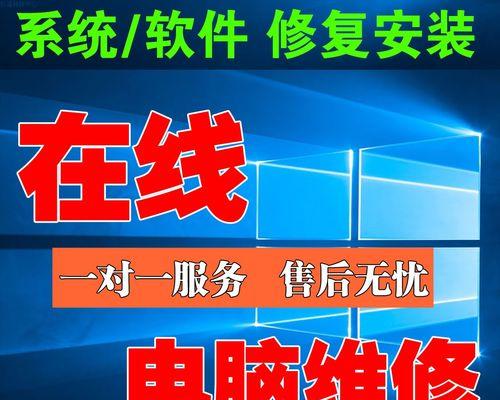 电脑蓝屏了怎么办修复？有哪些快速有效的解决方法？