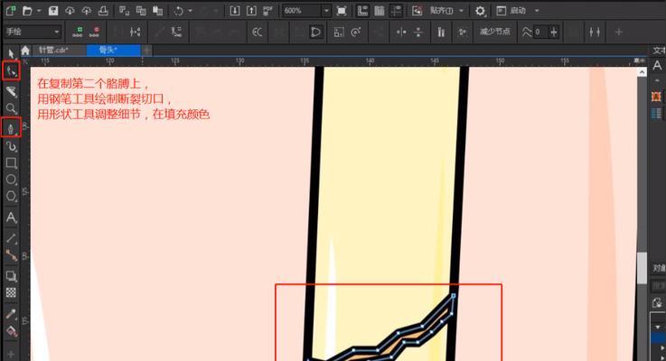 CDR软件绘图技巧有哪些？如何解决绘图中遇到的问题？