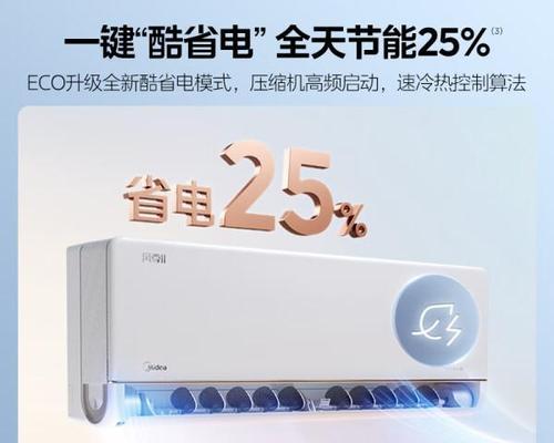 空调排名前十的品牌性价比如何？购买时应注意哪些问题？