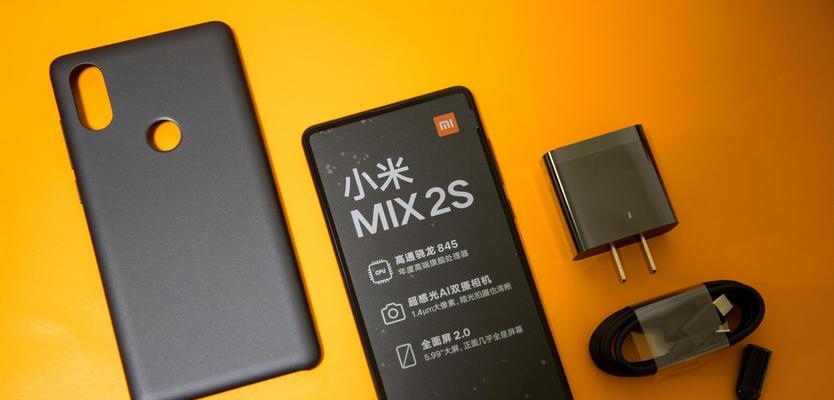 小米mix2s发烫问题如何处理？有效解决方法有哪些？