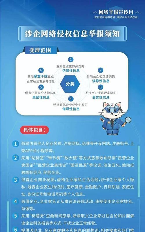 网络软件投诉平台常见问题有哪些？如何有效解决？