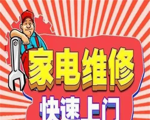 海尔空调售后电话24小时能打通吗？如何快速联系客服？