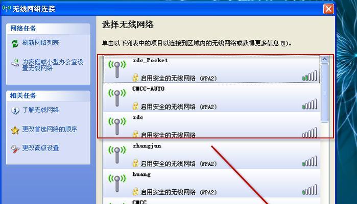 mw300r无线桥接设置方法是什么？遇到问题如何解决？