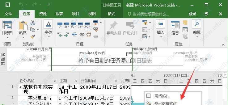 project2007教程怎么开始？常见问题有哪些解决方法？